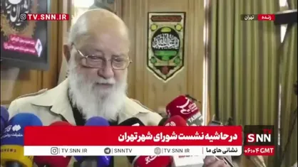 چمران: وزارت نیرو طرح داده که چون تهران آب ندارد دو سال کسی ساختمان نسازد؛ مثل اینکه بگویند پوشک بچه نیست دو سال کسی زایمان نکند!