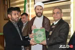 تجلیل