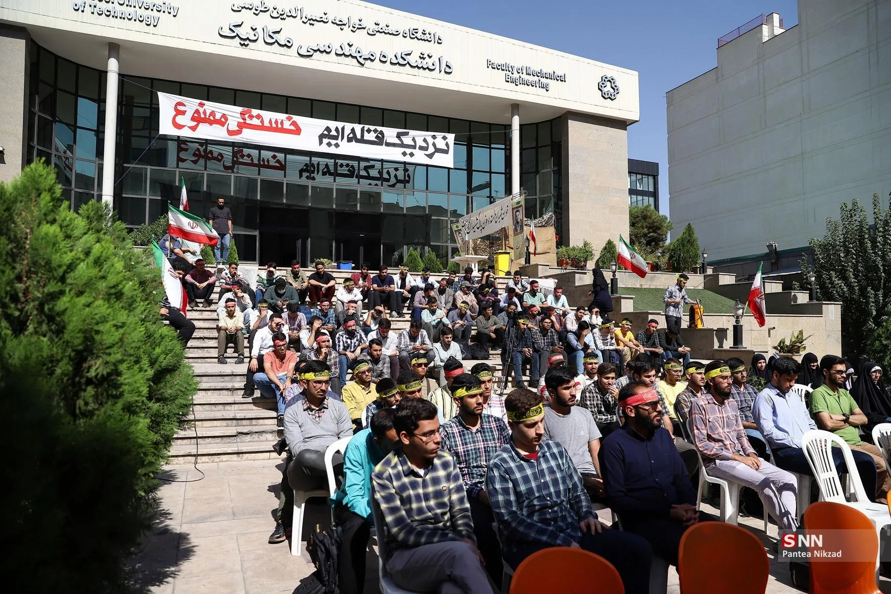 دانشگاه خواجه نصیر الدین طوسی