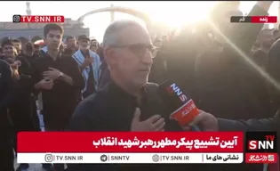 همه ملت مُصر هستند به انتقام خون رهبر شهید