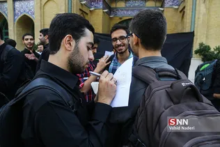 کاروان شریف