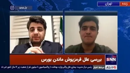 داده&zwnj;های اقتصاد کلان وضعیت بورس را تایید نمی&zwnj;کند