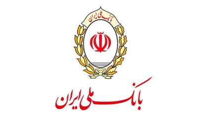 پیشتازی بانک ملی ایران در خروج از بنگاه داری
