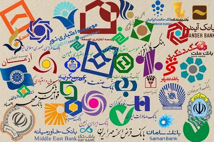 بانک&zwnj;ها امروز تعطیل هستند