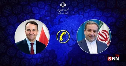 گفتگوی تلفنی وزرای امور خارجه ایران و لهستان