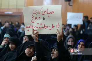 سسسسس