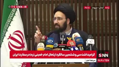 سیدعلی خمینی: بین ما و استکبار هیچ وقت صلحی صورت نمی&zwnj;گیرد / مذاکرات برای ما جهاد کبیر اما در میدانی دیگر است
