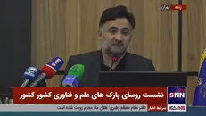 دهقانی فیروزآبادی: روزی که به معاونت علمی آمدم با ۲۷۰۰ میلیارد تومان تعهد کار و پروژه مواجه شدیم که محل آنها معلوم نبود