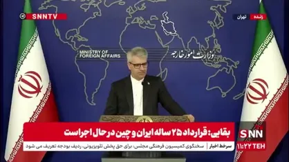 بقایی:  به هیچ عنوان درباره توانمندی&zwnj;ها و ظرفیت&zwnj;های دفاعی کشور  مذاکره نخواهیم کرد