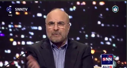قالیباف: یکی از مهم&zwnj;ترین موضوعات در تورم انضباط مالی در دولت است