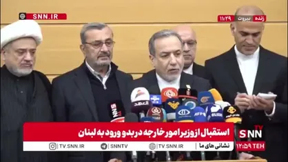 عراقچی: جمهوری اسلامی ایران از تمامیت ارضی و استقلال لبنان همواره حمایت کرده و خواهد کرد