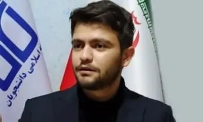 برگزاری انتخابات کمیسیون تشکیلات، هیئت رئیسه و هیئت عالی نظارت جامعه اسلامی دانشجویان