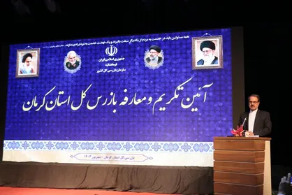 اتمام حجت رئیس بازرسی کل کشور پیرامون برخی رانت خواری&zwnj;ها در صنایع و معادن کرمان / سهم مردم در برخی معادن تنها گرد و غبار است
