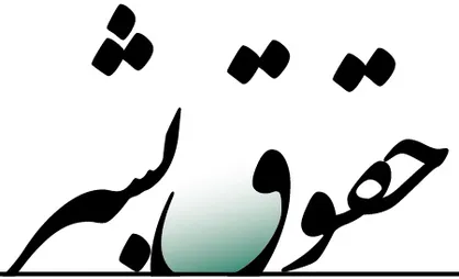 سایه شوم دلارهای آمریکایی و سعودی بر نسل کشی در میانمار