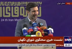 طحان نظیف: فردا روز نهایی بررسی صلاحیت نامزد‌های انتخابات مجلس است