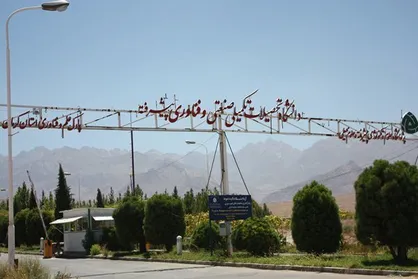 مجوز انتشارات دانشگاه هایتک کرمان صادر شد