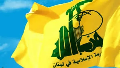 حزب الله لبنان: رحلت آیت الله شاهرودی خسارت بزرگی برای جهان اسلام است
