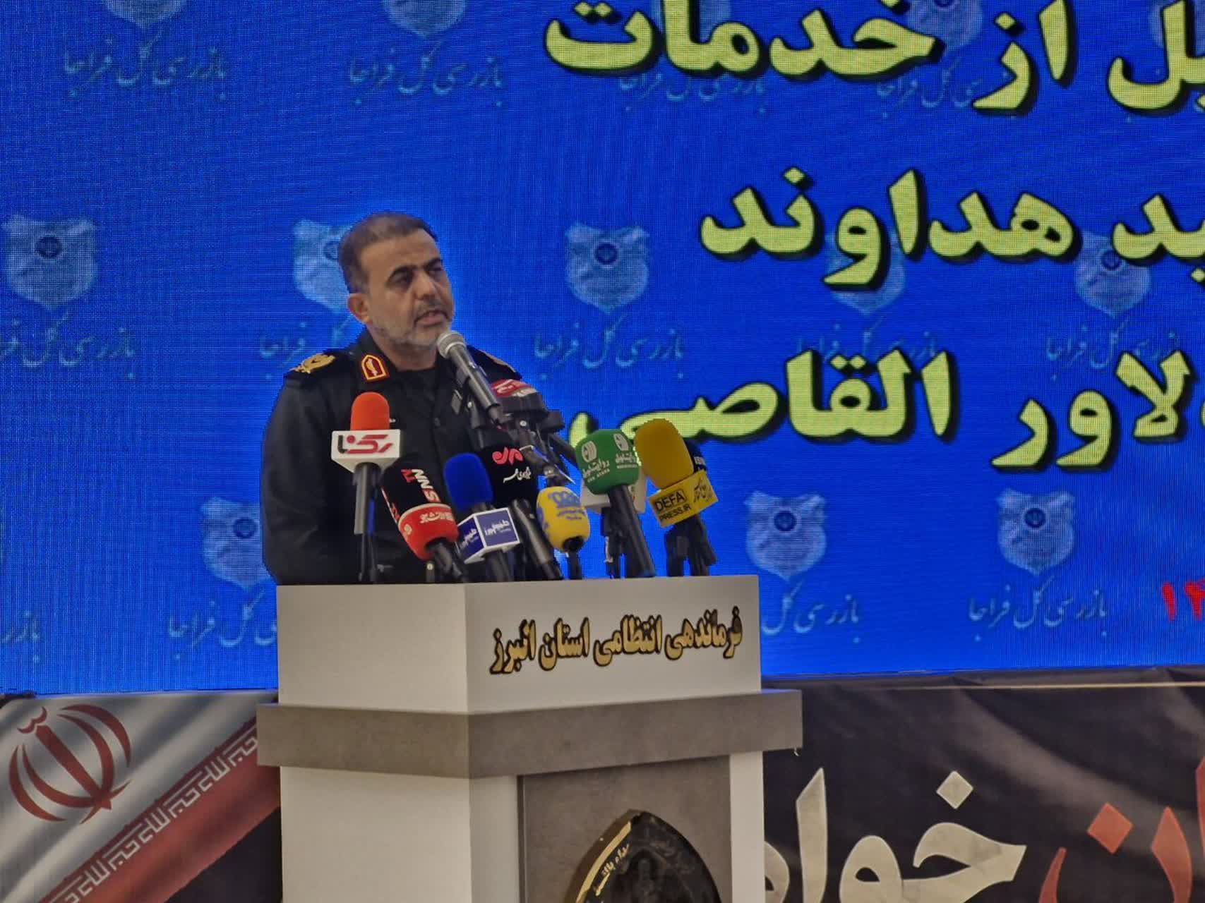 سردار رضایی: پلیس در کنار اقتدار، مأموریت آرامسازی و تأمین امنیت مردم را دنبال میکند سردار رضایی: پلیس در کنار اقتدار، مأموریت آرامسازی و تأمین امنیت مردم را دنبال میکند