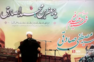 صادقی
