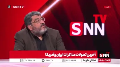 ایزدی: توافق ایران با ترامپ و کنگره آمریکا نیست، توافق با نتانیاهو است / باید ببینیم نتانیاهو متن را می&zwnj;پذیرد یا نه، چون تصمیم&zwnj;گیری نهایی با اوست