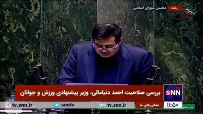 وزیر پیشنهادی ورزش و جوانان: حضور دختران با حجاب در میادین ورزشی نقشه دشمن برای عفت&zwnj;زدایی و ترویج ناامیدی در میان مردم را خنثی می&zwnj;کند