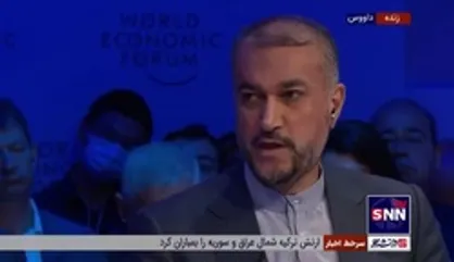 امیرعبداللهیان: حمله نظامی به اوکراین را قویا محکوم کرده ایم