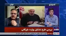 کارشناس اقتصادی: در طول ۱۱۶ سال گذشته ایران، ۱۳ بار شاهد تفکیک و ادغام وزارت بازرگانی بودیم