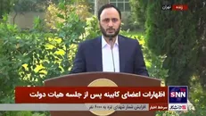 بهادری جهرمی: صنایع انرژی‌بر موظف شدند حداقل تا ۱۰ هزار مگاوات نیروگاه حرارتی و تجدیدپذیر ایجاد کنند
