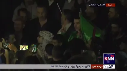 لحظه رسیدن ساره عبدالله، زندانی آزاد شده نابلسی به خاک فلسطین با چفیه فلسطینی