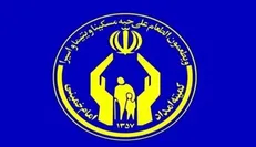 پرداخت بیش از ۱۱۹ میلیارد ریال وام به مددجویان البرزی
