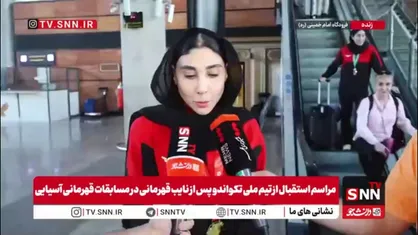 ناهید کیانی در جمع خبرنگاران: تلاش می کنم در مسابقات ناگویا هم مدال طلا کسب کنم