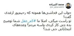 توییت ها