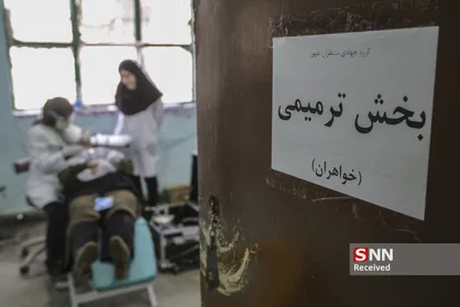گروه جهادی منتظران ظهور