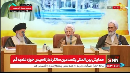 آیت الله جوادی آملی: قطب فرهنگی دین عقل مردم است/آیت&zwnj;الله عبدالکریم حائری امین الله شد که حوزه به دست او سپرده شد+فیلم