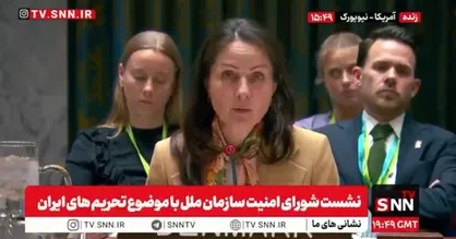نماینده دانمارک: از امتناع ایران در اجرای تعهدات پادمانی عمیقاً نگرانیم + فیلم
