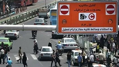 آیا پرحاشیه&zwnj;ترین طرح ترافیک پایتخت به سرانجام می&zwnj;رسد؟