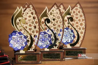 اختتامیه دهمین جشنواره نانو و رسانه
