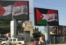 استفاده از پرچم فلسطین در عراق در مراسم استقبال از ملک عبدالله