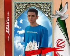 شهادت نوجوان ۱۷ ساله آستانه‌ای در حملات رژیم صهیونیستی در تهران