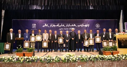 دو عضو هیئت علمی دانشگاه فردوسی مشهد به عنوان اساتید نمونه کشوری معرفی شدند