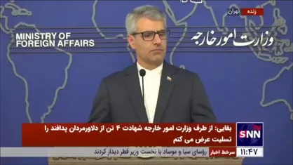 بقایی: جمهوری اسلامی و مردم ایران در هر شرایطی آماده دفاع از تمامیت ارضی و حاکمیت ملی، منافع و اتباع خود هستند