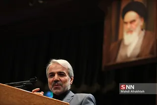 چهارمین همایش ملی مدیریت جهادی