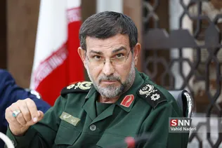 سپاه