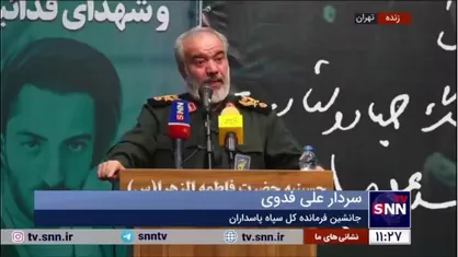 سردار فدوی: ایستادگی در برابر ظلم و دفاع از مظلوم از اصول اسلام و قانون اساسی جمهوری اسلامی است