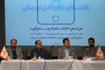 مراسم اختتامیه پیام آورد
