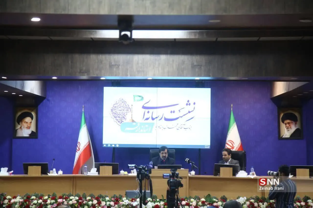استاندار