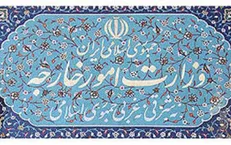 توصیه‌های وزارت امور خارجه برای سفر‌های نوروزی