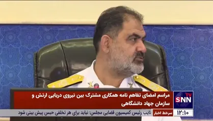 امیر دریادار ایرانی: امروز اقتصاد دریا حرف اول را می زند و اگر غفلت بکنیم فرصت های بسیار طلایی را از دست می دهیم