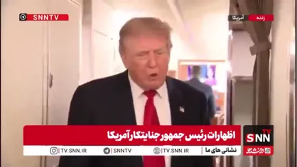 ادعای جدید ترامپ: ما با حوثی ها درگیر نیستیم / اگر مشکل ساز شوند ممکن است رسیدگی کنیم