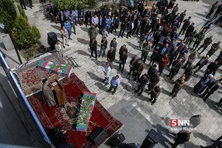 گمنام